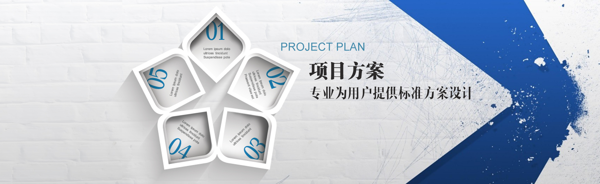 單頭大炒爐banner