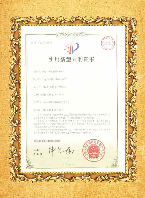 雙層12頭煲仔機